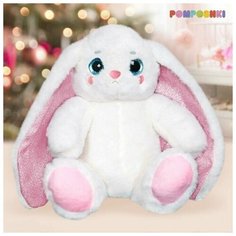 Мягкая игрушка зайчик, 25 см Нет бренда