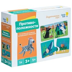 Настольная игра «Противоположности» Genio Kids