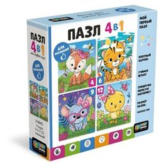Пазл 4 в 1 «На свежем воздухе», 4-6-9-12 элементов Origami
