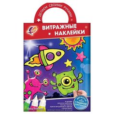 Набор красок по стеклу ЛУЧ Витражные наклейки. Космос 31С2010-08