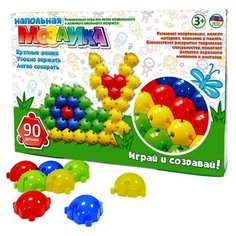 Мозаика напольная, диаметр 4,6 см, 90 штук Нет бренда