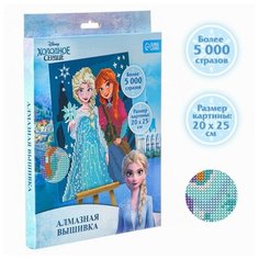 Алмазная мозаика для детей Холодное сердце Disney