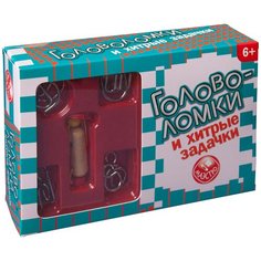 Головоломки и хитрые задачки Маэстро, Браво