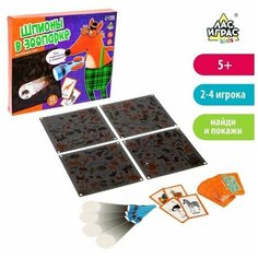 RAYDAY Настольная игра «Шпионы в зоопарке», в пакете ЛАС ИГРАС