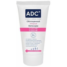 АДЦ Дерма-крем Обогащенный липидный 50мл ADC