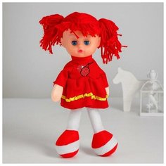 --- Мягкая игрушка "Кукла Соня", в платьишке, цвета микс