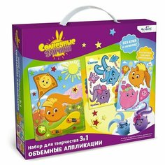 Набор аппликаций 3 в 1 «Солнечные зайчики» песок, 2 картинки, EVA Origami