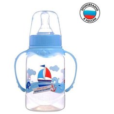 Бутылочка для кормления «Морское приключение» детская классическая, с ручками, 150 мл, от 0 мес, цвет голубой Mum&Baby