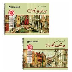 Альбом для рисования А4 40 листов гребень обложка картон BRAUBERG 205х290 мм "Город мечты" (2 вида), 8 шт