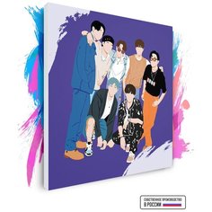 Картина по номерам на холсте BTS Dynamite Purple, 90 х 90 см Красиво Красим