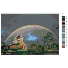 Картина по номерам Т202 "Церковь на опушке", 50х70 см Brushes Paints
