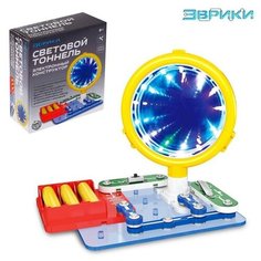 Эврики Электронный конструктор «Световой тоннель», 8 элементов