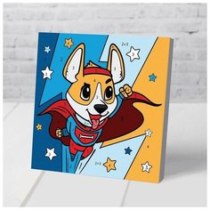 Картина по номерам ТероПром 7370541 «Корги-герой» 15х15 см