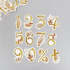 Наклейки для творчества "Цветочные цифры" тиснение золото набор 48 шт 9х7х0.8 см Арт Узор