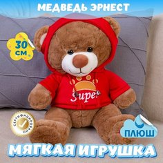Мягкая игрушка Мишка в худи для девочек и мальчиков / Плюшевый Медведь для малышей KiDWoW красный 30см
