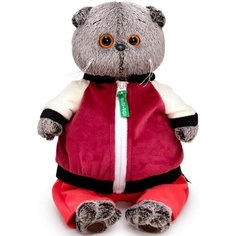 Мягкая игрушка Басик в спортивной курточке и штанах, 19 см Budi Basa Collection
