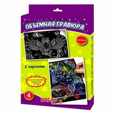 Гравюра объёмная "Обезьянки+сова" Ракета