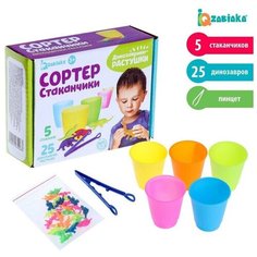 Сортер-стаканчики «Динозаврики-растушки», с пинцетом, по методике Монтессори Iq Zabiaka