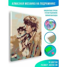 Алмазная мозаика на подрамнике - вышивка BTS Ви и Ёнтан Арт 40 х 50 см Красиво Красим