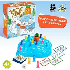 Лас Играс KIDS Настольная игра «Ушастые гонки. Зимний забег»