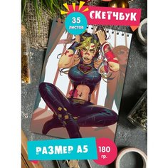 Скетчбук блокнот альбом для рисования с рисунком аниме Джо Джо или ДжоДжо JoJo 1st Color