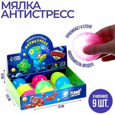 Тянущиеся игрушки-антистресс «Мяч» Нет бренда