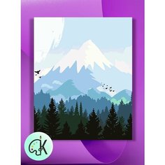 Картина по номерам на холсте Вид на вершину, 40 х 60 см КУЛЬТУРА ЦВЕТА