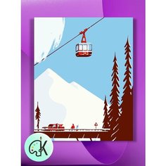 Картина по номерам на холсте Фуникулёр, 30 х 40 см КУЛЬТУРА ЦВЕТА