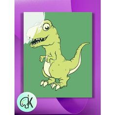 Картина по номерам на холсте Динозавр мультяшный, 40 х 60 см КУЛЬТУРА ЦВЕТА