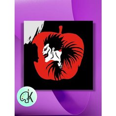 Картина по номерам на холсте Тетрадь смерти - Яблоко Рюк, 40 х 40 см КУЛЬТУРА ЦВЕТА