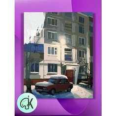 Картина по номерам на холсте Родные панельки - зимний арт, 30 х 40 см КУЛЬТУРА ЦВЕТА