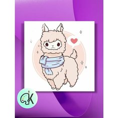 Картина по номерам на холсте Розовая лама Арт, 40 х 40 см КУЛЬТУРА ЦВЕТА