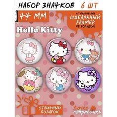 Значки на рюкзак Hello Kitty набор Хеллоу Китти Дочке понравилось