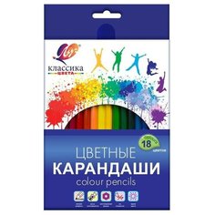 Карандаши цветные 18 цветов Луч "Классика" (L=178мм, d=3мм, 6гр) картонная упаковка (29С 1711-08), 8 уп.