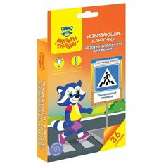 Развивающие карточки Мульти-Пульти "Азбука дорожного движения", 36шт, картон, европодвес (РК_30922), 10 уп.