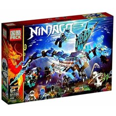 Конструктор Ниндзя Водный дракон Зейна 450 деталей 61106 Планета Конструкторов