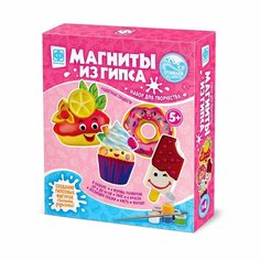 Магниты из гипса 4в1 Радостные сладости Фантазёр