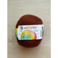 Пряжа "Детский Каприз" кирпичный -338 Пехорка