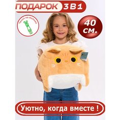 Мягкая игрушка котокуб песочный40 см кот-куб квадратный котик подушка Cute Toys