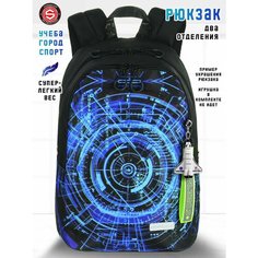 Рюкзак школьный для девочки, для мальчика, Яркий городской рюкзак STERNBAUER, с анатомической спинкой
