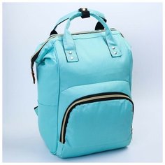 Сумка-рюкзак для хранения вещей малыша с крючком для коляски, цвет бирюзовый NO Name
