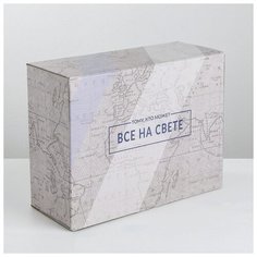 Коробка‒пенал «Тому, кто может всё на свете», 30 × 23 × 12 см Дарите счастье