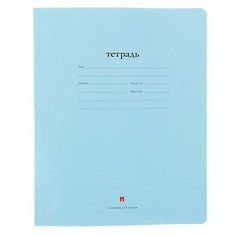 Тетрадь 18 листов в линейку "Народная", обложка мелованная бумага, голубая Альт