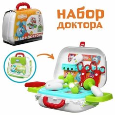 Игровой набор доктора в сумке Смешарики