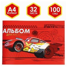 Альбом для рисования А4, 32 листа, "Маккуин", Тачки Recom