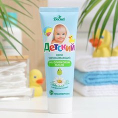 Крем «Детский» с экстрактом ромашки, 75 мл Весна