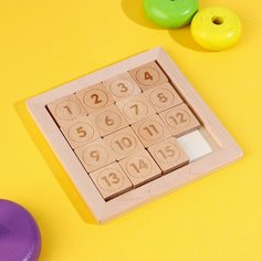Развивающая игра «Пятнашки» 0,7х12,7х12,7 см Россия