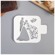 Трафарет пластик "Пара"9х9 см Noname