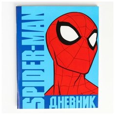 Дневник для 1-11 класса, в мягкой обложке, 48 л, «Spider-Man», Человек-паук Marvel
