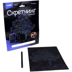 Скретчинг Цветы «Незабудки» 18 × 24 см Lori